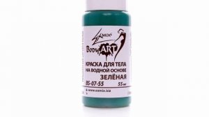 Exmix BodyArt - Краска для тела на водной основе