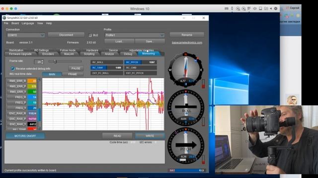 Basecam Alexmos Часть 2 Убираем жужжание Меняем мощность моторов смотреть онлайн