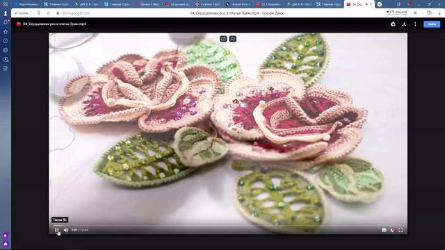 Электронные версии книг "Рисую кружевом мечту " смотреть онлайн