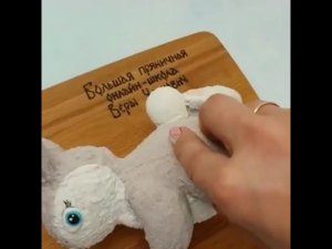 Как же это есть?