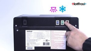 HotFrost V450PUFSM