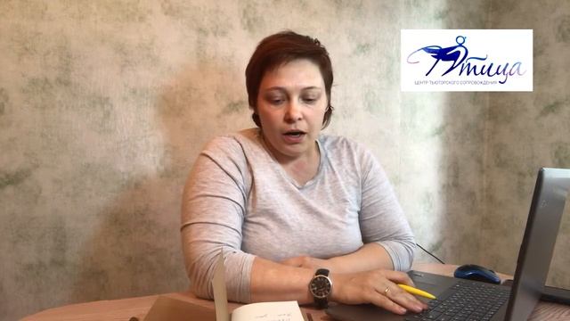 Видео 5. Как выбрать платформу для онлайн-аттестации