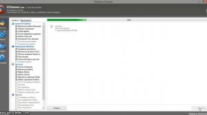 очистка компьютер от мусора и ускорить работу Windows 8