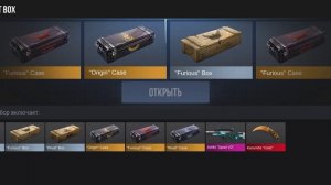 открываю 100 гифт боксов 1 часть