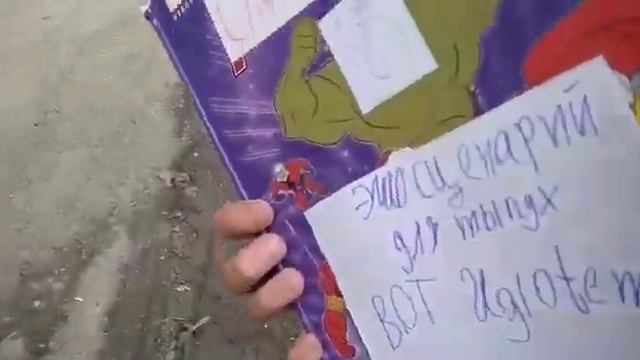 тайна помой ой тоесть горожа 1 смотреть онлайн