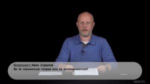 Гоблин - Про норманскую теорию и антинорманскую