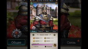 Советы по игре Как выбрать советников на прокачку (Великий Султан) Советы