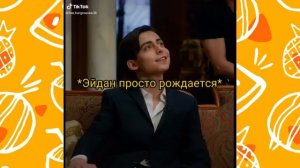 Подборка видео с Эйданом и Пятым / Академия Амбрелла