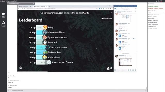 Как проходят дистанционные занятия в IT-школе КАМИН (Калуга) itdeti.ru
