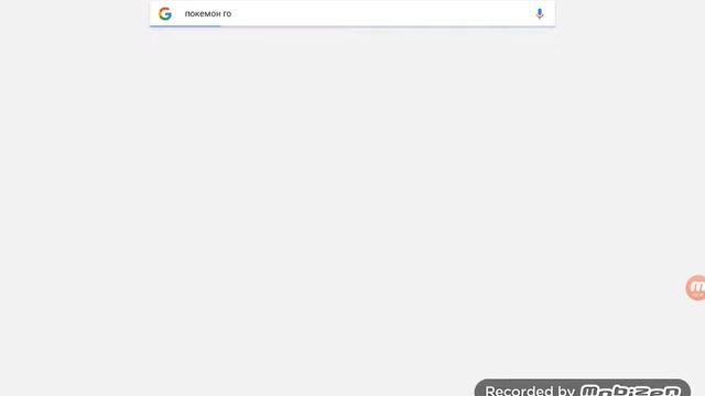 Как скачать ограничение приложения в плей маркете