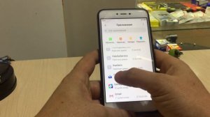 ПРИЛОЖЕНИЕ GBOARD ПРИОСТАНОВЛЕНО ! Лечение #1, Ошибка Gboard..!!