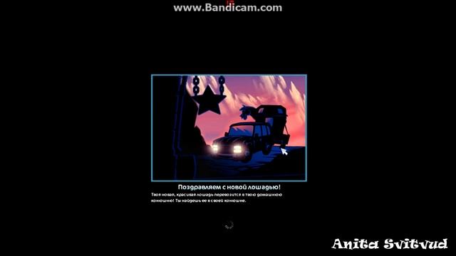 Покупка лошади*Исландская лошадь/ buy horse*Icelandic horse [SSO] смотреть онлайн