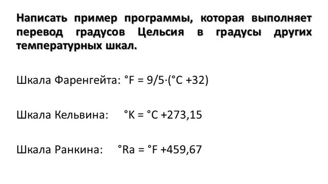 Лекция 5. Программируемые логические контроллеры. Программные компоненты (POU)