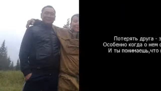 В память очень хорошему человеку))))Вечная память тебе!!! смотреть онлайн