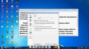 Программа Rocket Dock [как скачать и как работает]