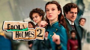Энола Холмс 2 | Enola Holmes 2 (2022)