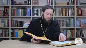 Притчи Соломона. Глава 4. Священник Стефан Домусчи. Библия