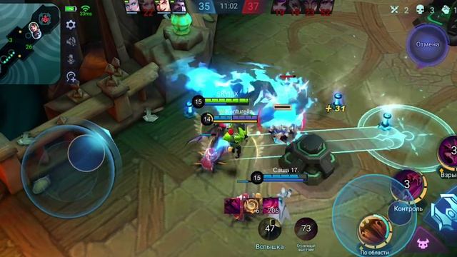 Mobile Legends //играю на Сесилионе