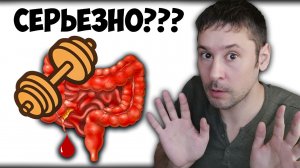 При язвенном колите можно ли заниматься спортом? Как это отразиться на состоянии кишечника?