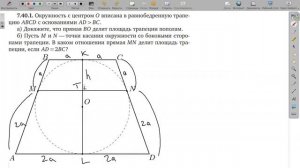 7.40.1. Планиметрия. Гордин Р.К.