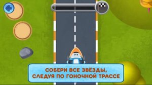 Детский уголок/Kids'Corner МиМиМишки Финишная Прямая Чья Машина ЛУЧШЕ?