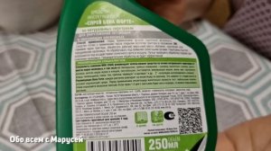 ЛУЧШИЙ СПОСОБ ОТ  ЦВЕТОЧНОЙ МОШКИ/СРЕДСТВО ОТ ВРЕДИТЕЛЕЙ КОМНАТНЫХ ЦВЕТОВ@obovsemsmarusya