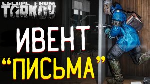 Победил Санитара ВСЕМИ Типами Оружия ? Даже Ножом в Escape from Tarkov