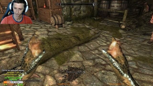 Skyrim SE - Прохождение БЕЗ ПОЛУЧЕНИЯ УРОНА! Легендарная сложность! Новый Билд.