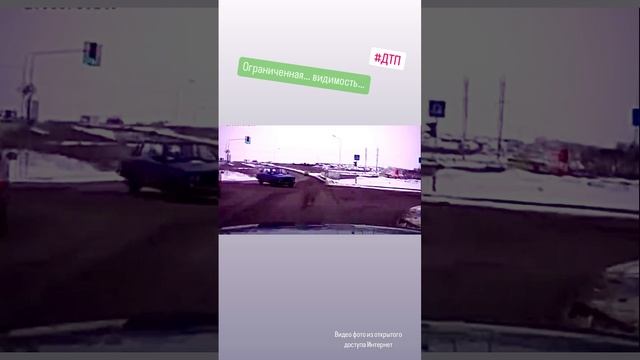ДТП Разбор… Ограниченная… видимость… #происшествие #дтп #авто #пдд #автоинструктор #автошкола