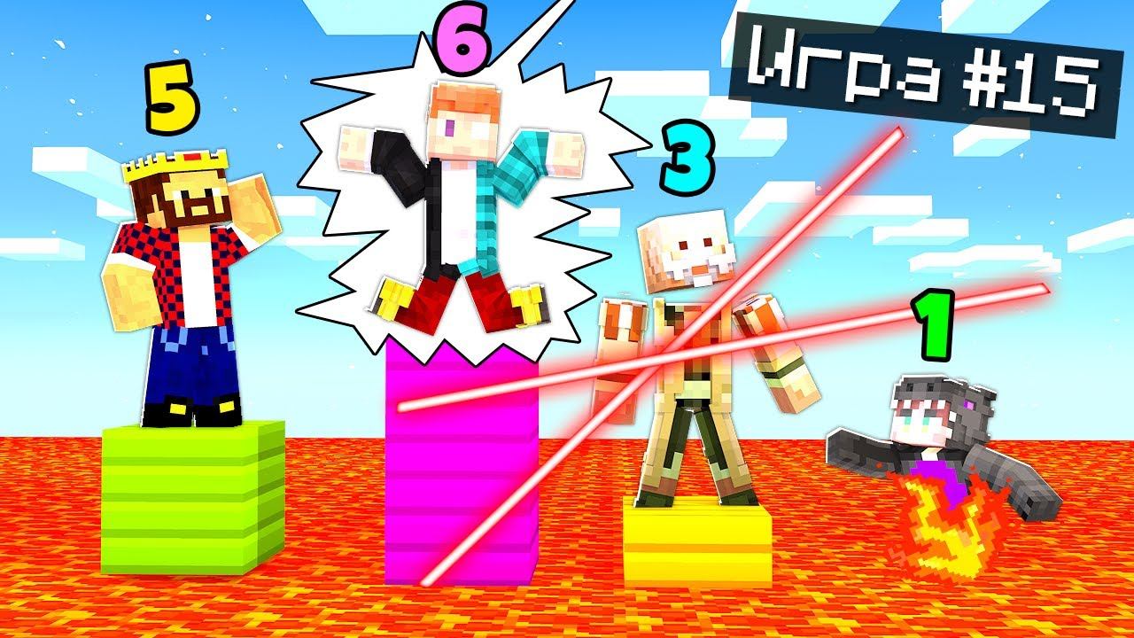 МАЙНКРАФТ НО САМЫЙ СЛАБЫЙ ИГРОК УМИРАЕТ! ВЕЧЕРИНКА МИНИ ИГР смотреть онлайн