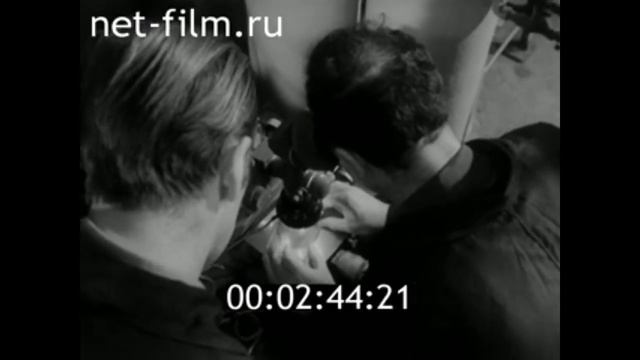 1972г. Новгород. завод полупроводников имени Ленинского комсомола