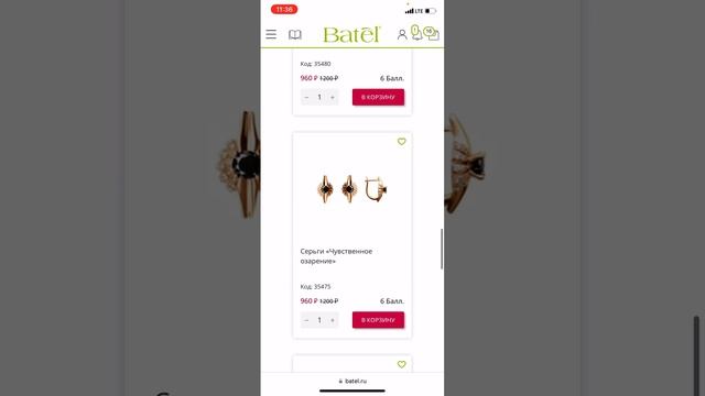 SALE/РАСПРОДАЖА смотреть онлайн