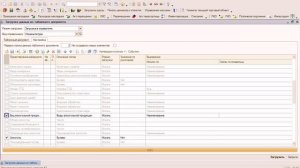 ДАЛИОН УМ загрузка данных из табличного документа