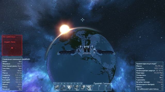 Space Engineers Гайд - Как добавить прекрасную планету! Terra - realistic geography