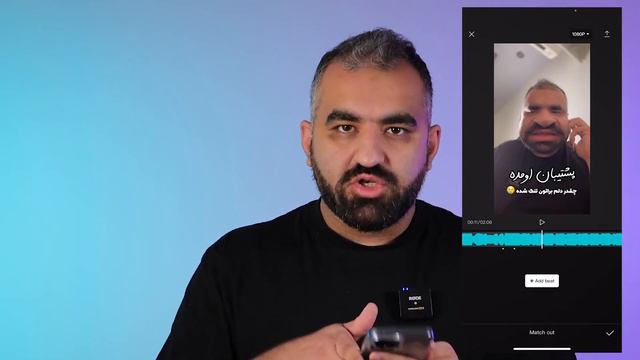 پیدا گردن سر ضرب آهنگ برای ساخت چالش های تیک تاک و اینستاگرام смотреть онлайн