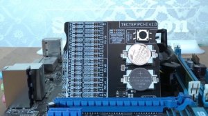 Обзор тестера слота PCI Express