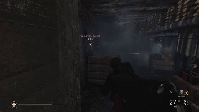 CALL OF DUTY WWII, часть 1, день высадки