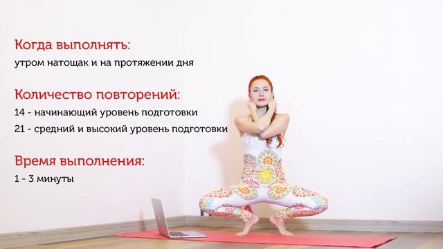 Йога для мозга | Упражнения для мозга