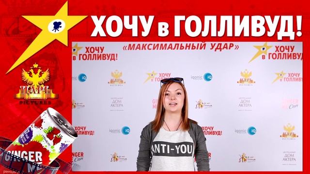 Валерия Мгеброва смотреть онлайн