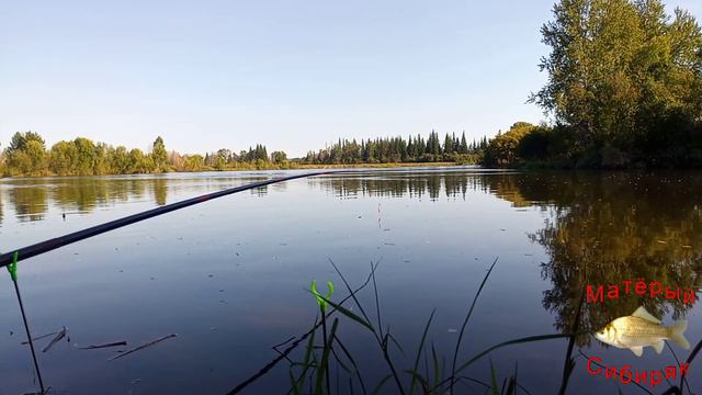 На рыбалке с ночёвкой. смотреть онлайн