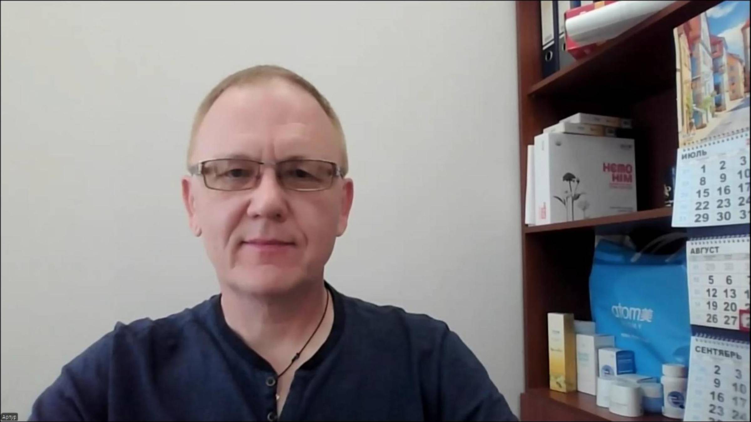 Atomy перезагрузка #5