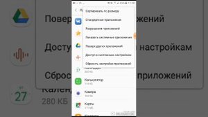 Как изменить Экран На простую-Страницу или на страницу  TouchWiz
