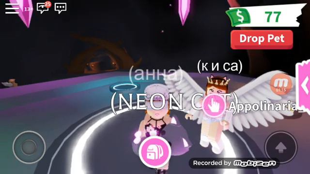 Как сделать неонового пета в Адопт ми ? смотреть онлайн