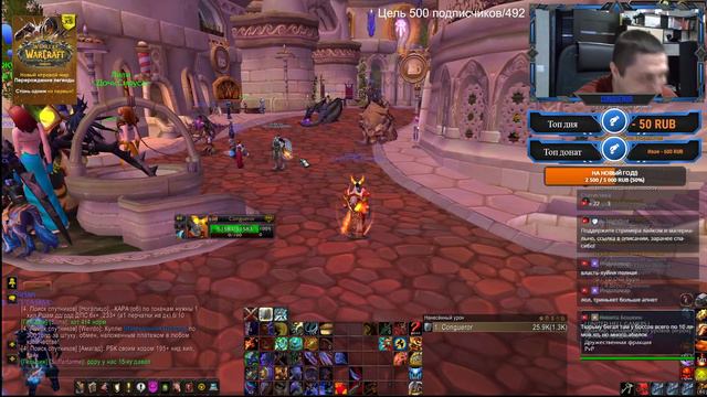 WOW sirus x5  прокачка драктира+ги рейд на грулла