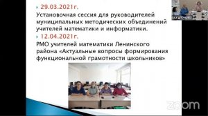 XXI съезд работников образования Новосибирской области. Часть 2. 19 августа 2021 г.