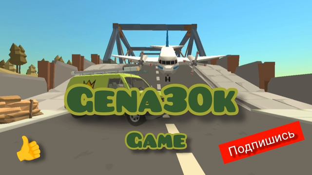 моё интро к каждому ролику