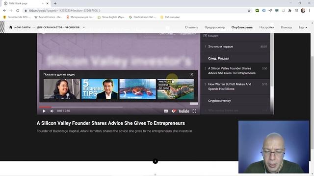 Новые летние блоки | Тильда Бесплатный Конструктор для Создания Сайтов смотреть онлайн