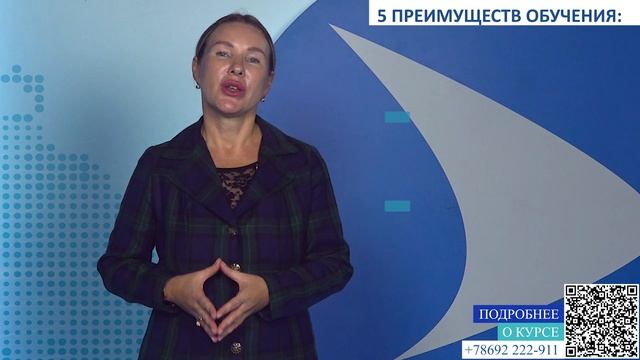 Дистанционный курс профессиональной переподготовки «Юриспруденция»