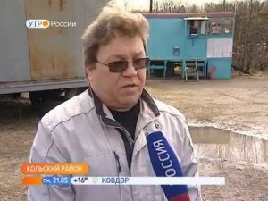 В области на реке Кола официально открыт сезон лова сёмги