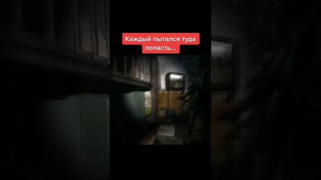 Сидорович_Какого_черта___сталкер__бункерсидоровича_